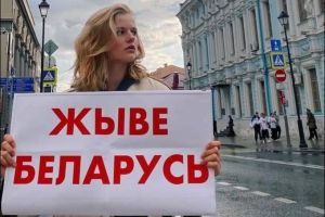 "Жыве Беларусь!"